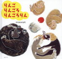 ひだのかな代／著本詳しい納期他、ご注文時はご利用案内・返品のページをご確認ください出版社名みらいパブリッシング出版年月2020年02月サイズ1冊（ページ付なし） 22×22cmISBNコード9784434270369児童 創作絵本 日本の絵本商品説明りんごりんごろりんごろりんリンゴ リンゴロ リンゴロリン※ページ内の情報は告知なく変更になることがあります。あらかじめご了承ください登録日2020/01/28