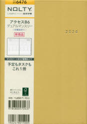 2024年版 NOLTY本詳しい納期他、ご注文時はご利用案内・返品のページをご確認ください出版社名日本能率協会出版年月2023年09月サイズISBNコード9784800570437日記手帳 手帳 手帳商品説明NOLTYアクセスB6 デュアルマンスリー 月曜始まり（イエロー）（2024年1月始まり） 64766476 アクセス B6 デユアル マンスリ- ゲツヨウ ハジマリ 2024※ページ内の情報は告知なく変更になることがあります。あらかじめご了承ください登録日2023/09/11