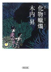 뤰벦񡡳ŷԾŹ㤨ֲʪϹפβǤʤ792ߤˤʤޤ