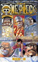 ONE PIECE 巻58