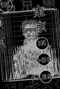 東京IN THE FLESH