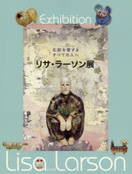 リサ・ラーソン／著本詳しい納期他、ご注文時はご利用案内・返品のページをご確認ください出版社名大和書房出版年月2017年09月サイズ119P 29cmISBNコード9784479880462芸術 芸術・美術一般 現代美術商品説明リサ・ラーソン展 北欧を愛するすべての人へリサ ラ-ソン テン ホクオウ オ アイスル スベテ ノ ヒト エ※ページ内の情報は告知なく変更になることがあります。あらかじめご了承ください登録日2017/09/20