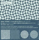 野老 朝雄その他詳しい納期他、ご注文時はご利用案内・返品のページをご確認ください出版社名トゥーヴァージンズ出版年月サイズISBNコード9784864800471芸術 デザイン デザインその他商品説明RHOMBUS CONNECTランバス コネクト RHOMBUS CONNECT※ページ内の情報は告知なく変更になることがあります。あらかじめご了承ください登録日2023/07/10