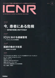 ICNR Intensive Care Nursing Review Vol.11No.2