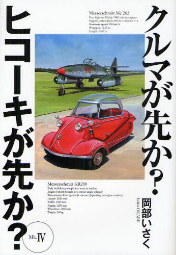 ޤ褫?ҥ褫? a great deal of complexity Mk.4