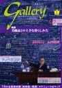 本詳しい納期他、ご注文時はご利用案内・返品のページをご確認ください出版社名ギャラリーステーション出版年月2005年07月サイズ199P 21cmISBNコード9784860470517芸術 芸術・美術一般 芸術・美術一般その他商品説明ギャラリー 2005Vol.7ギヤラリ- 2005-7 ビジユツヒン トノ ジヨウズ ナ クラシカタ※ページ内の情報は告知なく変更になることがあります。あらかじめご了承ください登録日2013/04/06