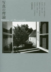 ジョン・シャーカフスキー／〔ほか著〕 甲斐義明／編訳本詳しい納期他、ご注文時はご利用案内・返品のページをご確認ください出版社名月曜社出版年月2017年10月サイズ309P 19cmISBNコード9784865030518芸術 写真一般 写真一般商品説明写真の理論シヤシン ノ リロン※ページ内の情報は告知なく変更になることがあります。あらかじめご了承ください登録日2017/10/18