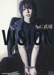 VISION LIFE STYLE BOOK