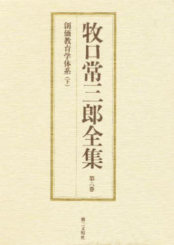 �Ҹ��ﻰϺ���� ��6��