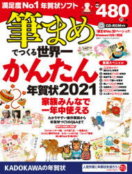 ぐるぐる王国 楽天市場店 通販セール
