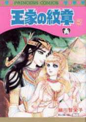 樂天商城 - 王家の紋章 5