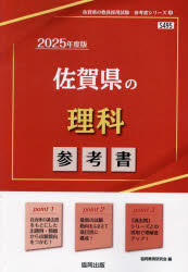 25 츩ʻͽ