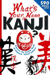 What’s Your Name in KANJI