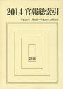 񑍍 2014