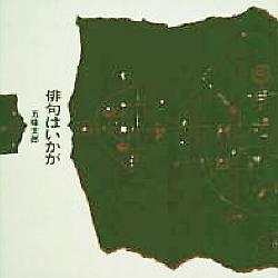 俳句はいかが