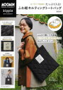 ムーミン×kippis トートバッグBO