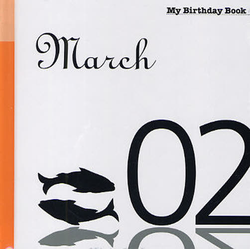 マイ・バースデー・ブック 3月2日