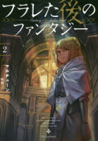 中学生おすすめ本21 物語に引き込まれる 面白い小説のおすすめプレゼントランキング 予算3 000円以内 Ocruyo オクルヨ 中学生おすすめ本21 物語に引き込まれる 面白い小説のおすすめプレゼントランキング 予算3 000円以内 Ocruyo オクルヨ