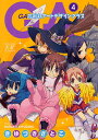 GA 芸術科アートデザインクラス 4