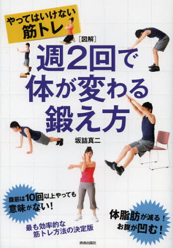 ��2����Τ��Ѥ���ä��� �޲� ��äƤϤ����ʤ��ڥȥ�