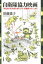 自衛隊協力映画 『今日もわれ大空にあり』から『名探偵コナン』まで 2,750円