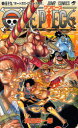 ONE PIECE 巻59