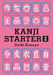 Kanji starter 2