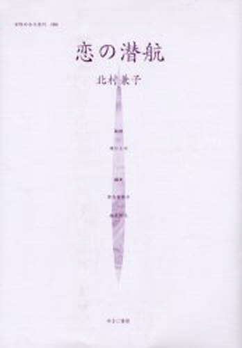 �����Τߤ����� 004 ����