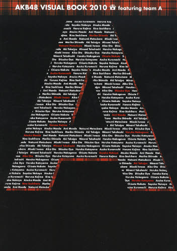 AKB48 VISUAL BOOK A