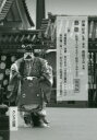 藝能〈昭和十八年五月〜昭和十九年九月〉 〈附〉『舞踊藝術』連載折口信夫「日本芸能史〈一〜六〉」池田彌三郎ノート折口信夫公開講座「日本芸能史」 復刻版