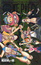 ONE PIECE YELLOW GRAND ELEMENTS