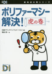 �ݥ�ե����ޥ������!�פδ�