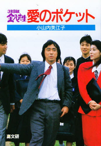 樂天商城 - 愛のポケット