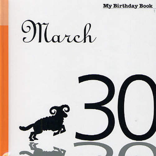 マイ・バースデー・ブック 3月30日