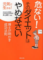 ʤ!ΥåȤϤʤ Τˡ§
