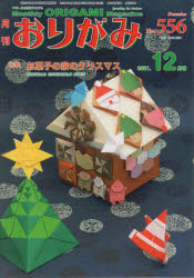 ���꤬�� �䤵�������ؤ�Ҥ����� No.556��2021.12����