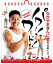 ’22 なかやまきんに君の【日めくり】 1,320円