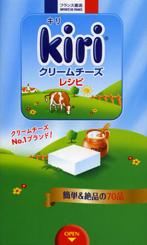 Kiri꡼쥷 ꡼No.1֥!