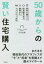 ぐるぐる王国 楽天市場店
