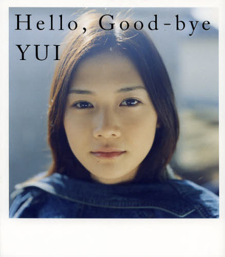 YUI／〔著〕本詳しい納期他、ご注文時はご利用案内・返品のページをご確認ください出版社名ロッキング・オン出版年月2013年02月サイズ204P 21cmISBNコード9784860521158エンターテイメント TV映画タレント・ミュージシャン ミュージシャンの本商品説明Hello，Good‐byeハロ- グツドバイ HELLO，GOODBYE※ページ内の情報は告知なく変更になることがあります。あらかじめご了承ください登録日2013/04/05