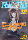 本詳しい納期他、ご注文時はご利用案内・返品のページをご確認ください出版社名新紀元社出版年月2023年12月サイズ162P 26cmISBNコード9784775321188ゲーム攻略本 その他ゲーム TRPG商品説明ロール＆ロール for UNPLUGGED-GAMERS Vol.227ロ-ル アンド ロ-ル 227 227 フオ- アンプラグド ゲ-マ-ズ FOR UNPLUGGED-GAMERS トクシユウ ル-ト ゼロ アウトロ- ダツシユツ ア-ルピ-ジ- トクシユウ／ル-ト／ZERO／アウトロ-／ダツシユツ／RPG※ページ内の情報は告知なく変更になることがあります。あらかじめご了承ください登録日2023/11/27