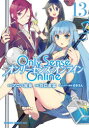 Only Sense Online 13