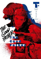 The Good Father 下