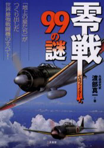 ʥե99 ϾפĤФǶƮΤ٤!