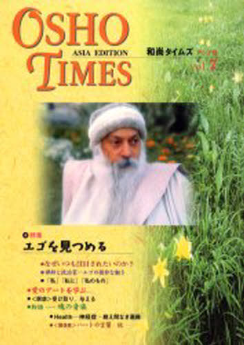 ¾ॺ  Vol.7