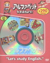 DVD知育シリーズ 24本詳しい納期他、ご注文時はご利用案内・返品のページをご確認ください出版社名永岡書店出版年月2016年03月サイズISBNコード9784522581247児童 教材・その他 教材・DVD・その他商品説明アルファベットをおぼえよう! 新装版アルフアベツト オ オボエヨウ シンソウバン デイ-ヴイデイ- チイク シリ-ズ 24 DVD デイ-ブイデイ-※ページ内の情報は告知なく変更になることがあります。あらかじめご了承ください登録日2016/03/22