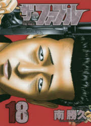 더 패블 The silent-killer is living in this town. 18