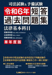 ˡͽû꽸ˡΧܲ ñǯ 6ǯ