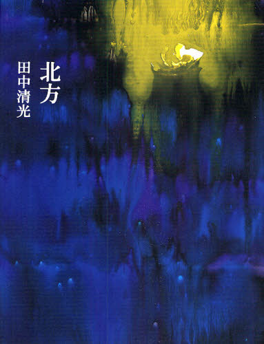 樂天商城 - 北方