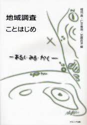 ϰĴȤϤ 뤯ߤ롦